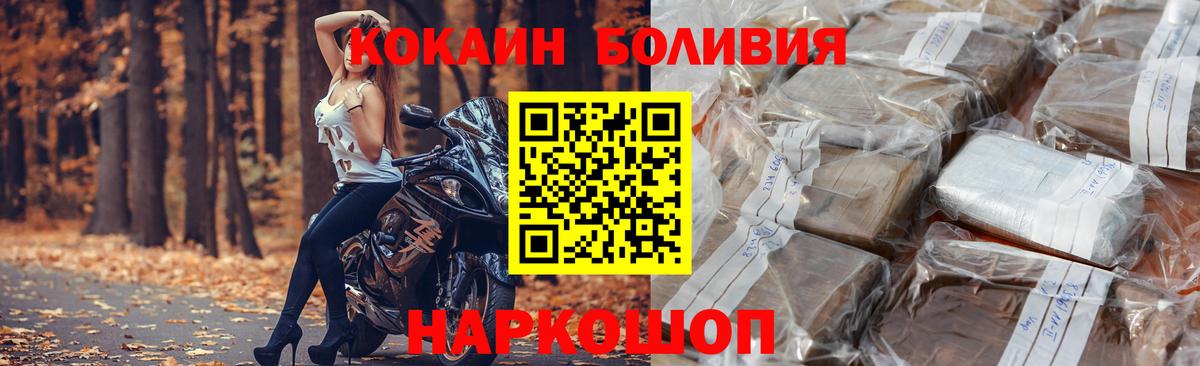 Cocaine  Вход с VPN  ГАШ  Отрадное  МДМА  Меф  МЕФ   Конопля  ТГК 