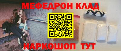спайс Обнинск
