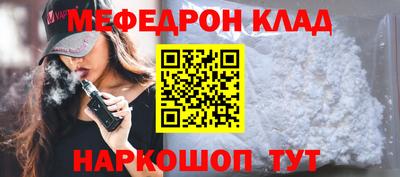 спайс Обнинск