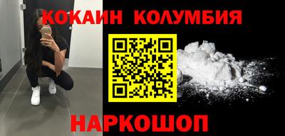 спайс Обнинск