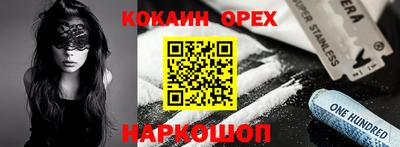 ПСИЛОЦИБИНОВЫЕ ГРИБЫ Нягань