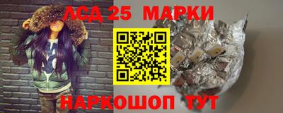 марки lsd Обь