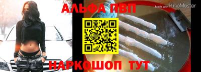 спайс Обнинск