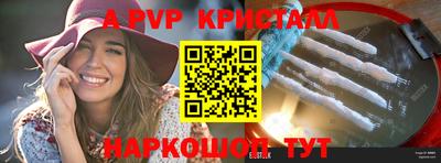 марки lsd Обь