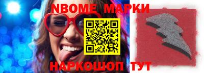 ПСИЛОЦИБИНОВЫЕ ГРИБЫ Нягань