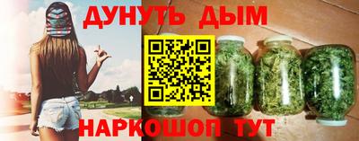 спайс Обнинск