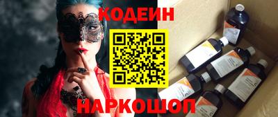 спайс Обнинск
