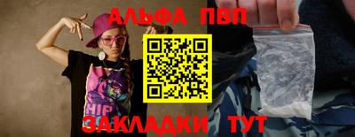 спайс Обнинск