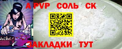 марки lsd Обь