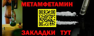 спайс Обнинск
