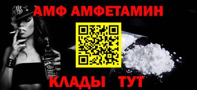 спайс Обнинск