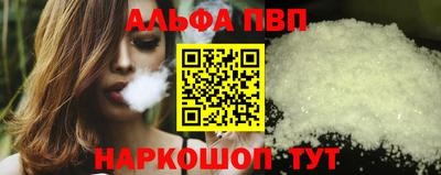 спайс Обнинск