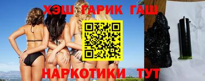 спайс Обнинск