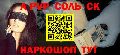 марки lsd Обь