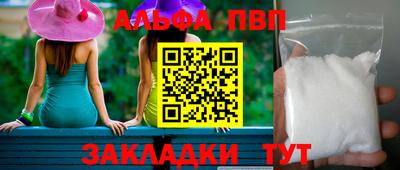 марки lsd Обь