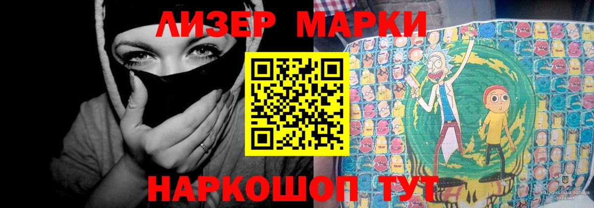 LSD-25 экстази кислота Отрадное