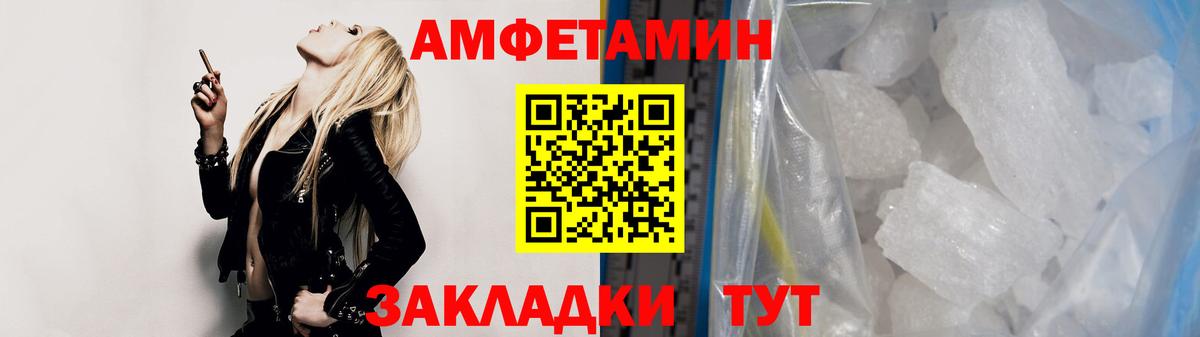 МЕТАМФЕТАМИН Декстрометамфетамин 99.9% Отрадное