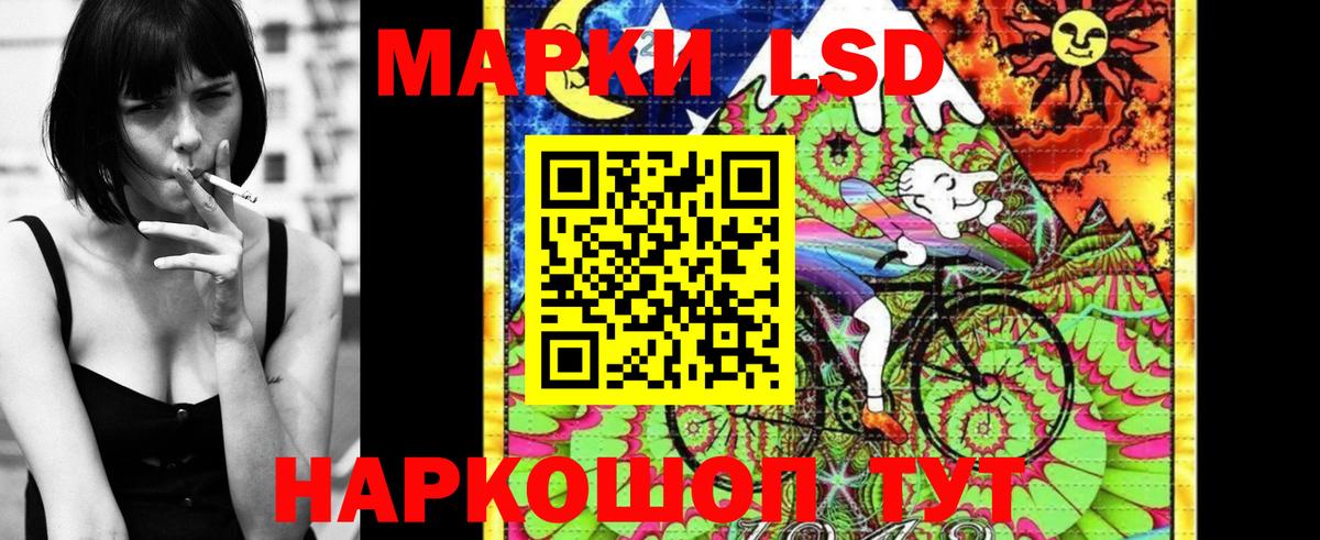 Марки N-bome  Вход с VPN  закладка  Наркотические марки 1500мкг  Отрадное 