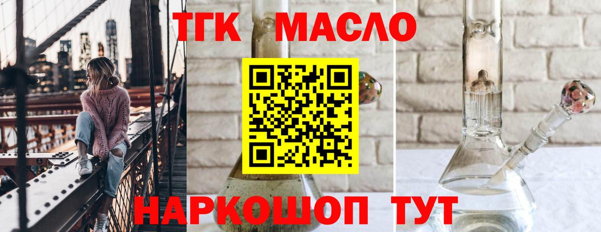  КОКАИН Отрадное