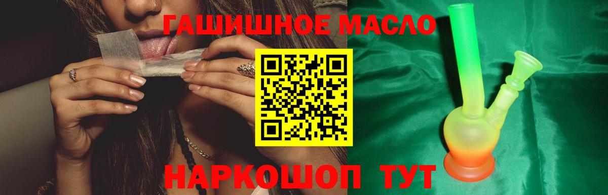 ТГК вейп с тгк  купить   Отрадное  Вход с VPN 