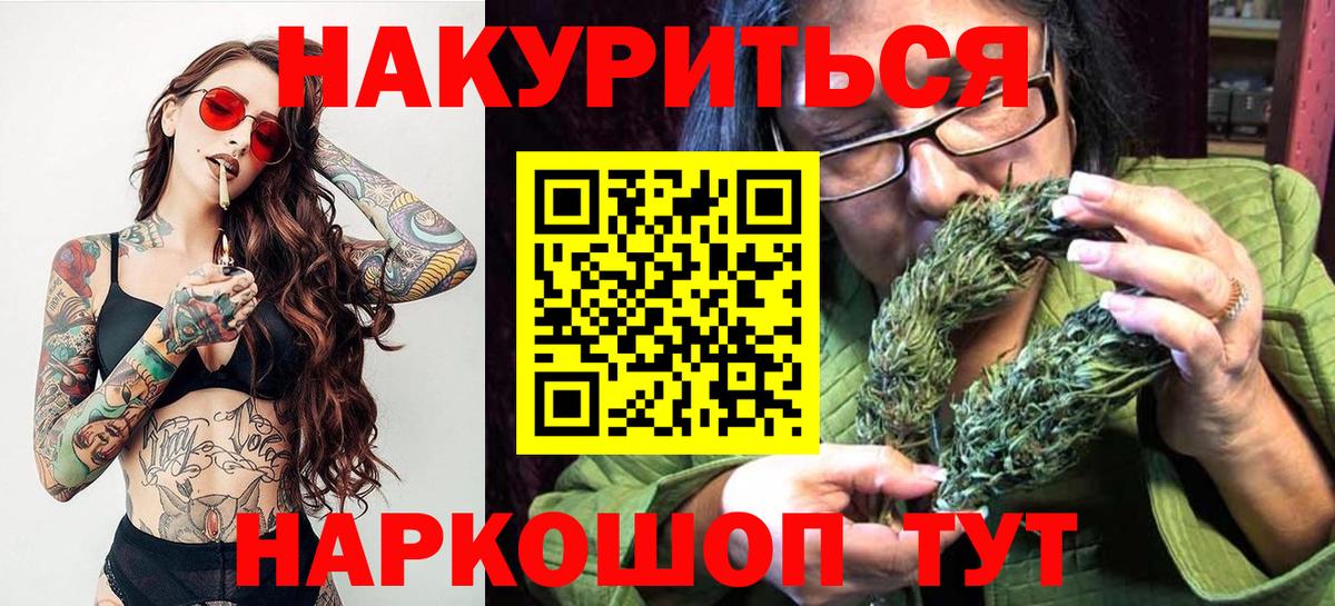 Бошки марихуана тримм Отрадное